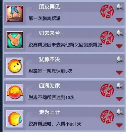 梦幻西游西梁剧情攻略(西梁女国剧情12字怎么才能过)插图11