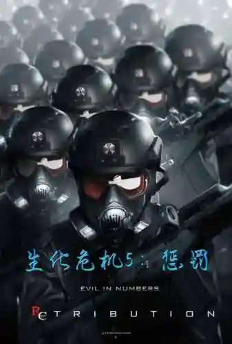 生化危机5普通话版(生化危机2在线国语高清免费观看)插图7