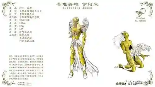 神王斗士阵容搭配(最新版本斗士配什么阵容)插图2