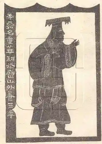 御龙在天最有名的家族(御龙在天十大土豪排行榜)插图4 御龙在天最有名的家族(御龙在天十大土豪排行榜)插图4