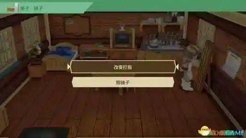 牧场物语结婚人物攻略(牧场物语哪个女孩最适合结婚)插图108 牧场物语结婚人物攻略(牧场物语哪个女孩最适合结婚)插图108