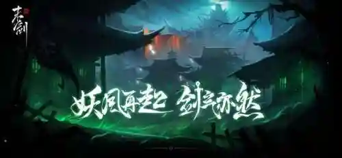 中国游戏排行榜第一名(网游排行榜前十名最新)插图2