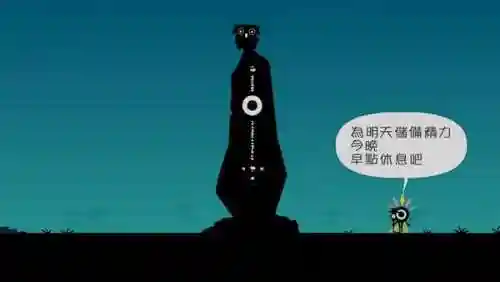 啪嗒砰2金手指代码(patapon3快速升级金手指)插图2 啪嗒砰2金手指代码(patapon3快速升级金手指)插图2