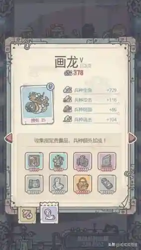 最强蜗牛兵种阵容搭配(最强蜗牛该重点培养哪个兵种)插图6