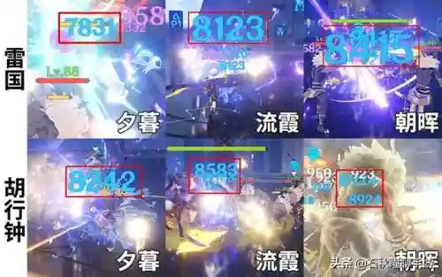 平民辅助夜兰阵容搭配(夜兰当主c怎么配)插图6