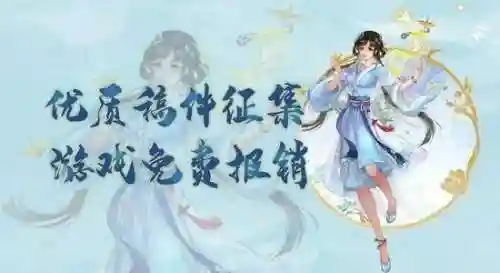 仙剑奇侠传七激活码(仙剑奇侠传7下载)插图6