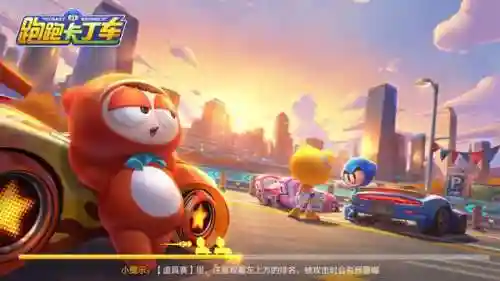 跑跑卡丁车怀旧服(跑跑卡丁车复古版怎么下载)