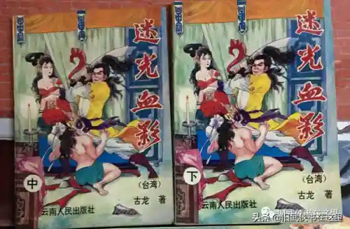 血剑江湖录(江湖美人劫全文阅读)插图2