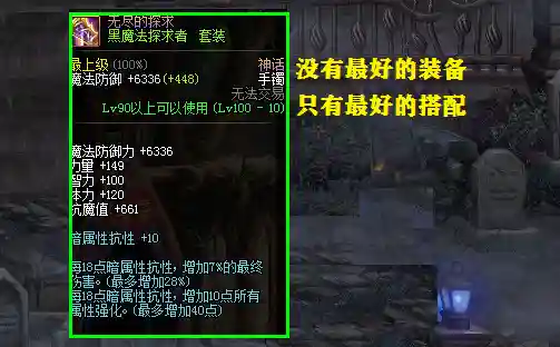 次元幽魂搭配阵容(乱斗次元阵容推荐)插图6