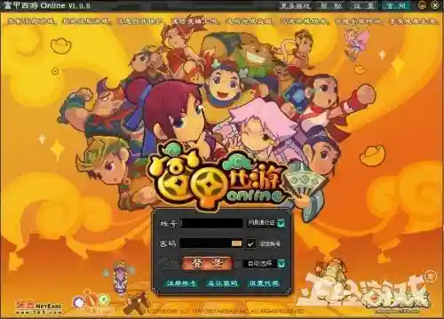 新飞飞手游(飞飞游戏有手游版吗)插图14