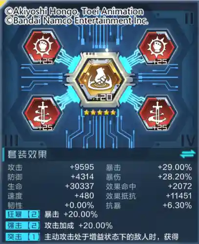 阿尔法兽怎么搭配阵容(阿尔宙斯一周目终极阵容)插图17