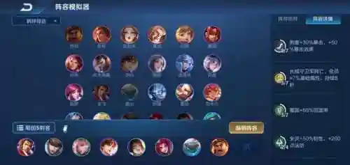 搜索刺客阵容搭配攻略(刺客信条攻略大全详细)