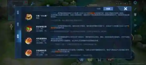 王者荣耀新英雄莱西奥(莱西奥技能解析)插图1