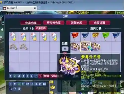 叶子猪梦幻西游2(叶子猪官方网站大话西游2)插图2
