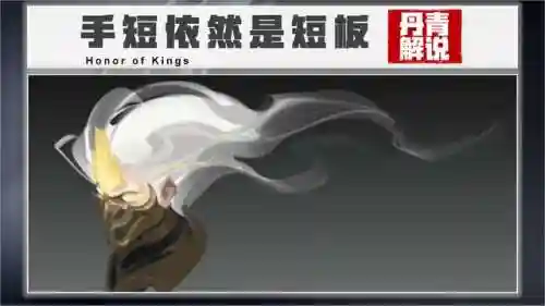 王者炸鱼阵容搭配推荐(王者荣耀低端局炸鱼英雄)插图5