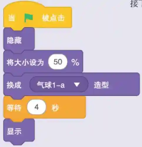 小游戏制作(免费自制游戏app软件)插图5