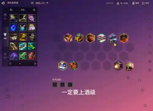 德玛龙王阵容搭配(英雄联盟德玛西亚杯在哪里看)插图2