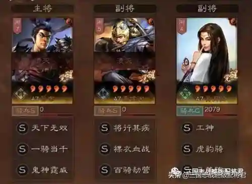 甘宁朱桓阵容搭配(三国志战略版最强阵容推荐)插图2
