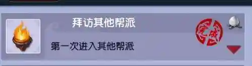 梦幻西游西梁剧情攻略(西梁女国剧情12字怎么才能过)插图16