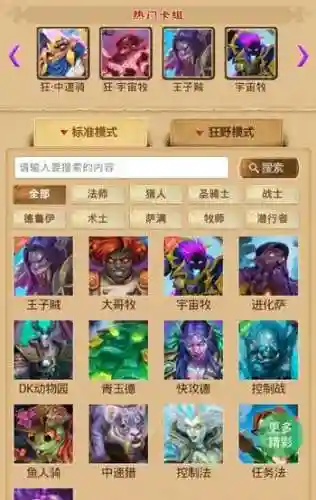 快爆好游戏(爆米花游戏盒)插图8