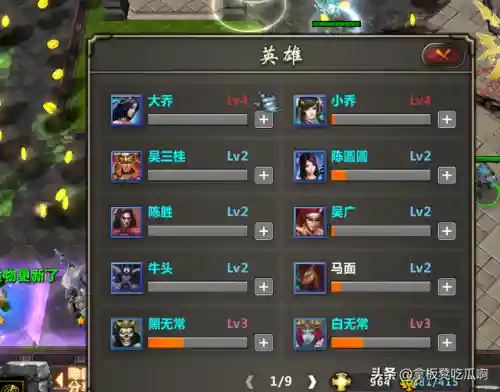 英灵传说新手阵容搭配图(英灵传说平民的四大最强阵容)插图13