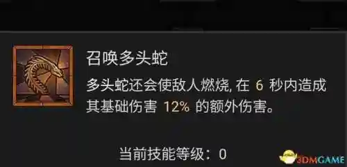 法师加点新手阵容搭配图(云顶之弈最新法师阵容搭配)插图83