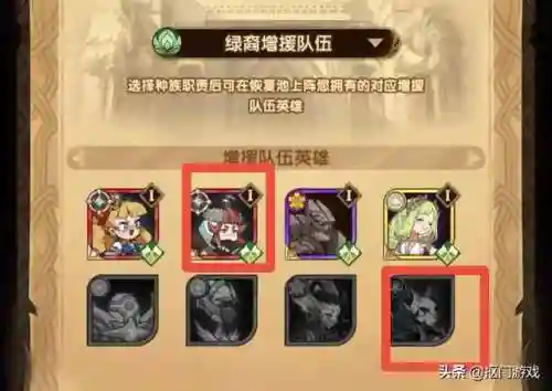 众神猎场阵容搭配(热血猎人平民最强阵容)插图7