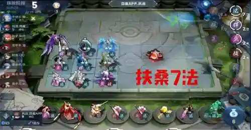 蜀刺扶桑阵容怎么搭配(阿修罗搭配什么阵容)插图1
