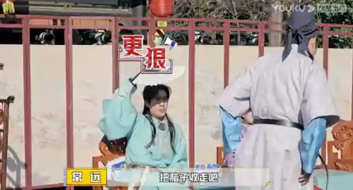 综艺推荐排行榜(2024最火十大综艺)插图24