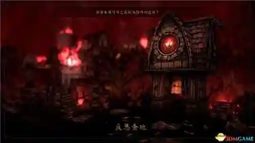 地牢猎手2攻略(地牢猎手4你没有已注册的)插图15