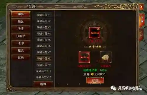 屠龙世界之赏金传奇(自带提米系统打金传奇)插图1