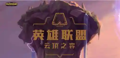 云顶之弈阵容搭配铲子(云顶之弈最新版本铲子合成表)