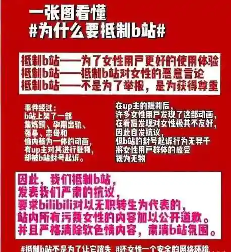 女神联盟1为什么下架了(女神联盟下载)插图3