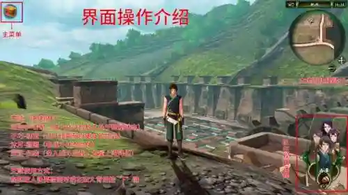 轩辕剑云之遥图文完美攻略(轩辕剑5超详细图文攻略)插图1