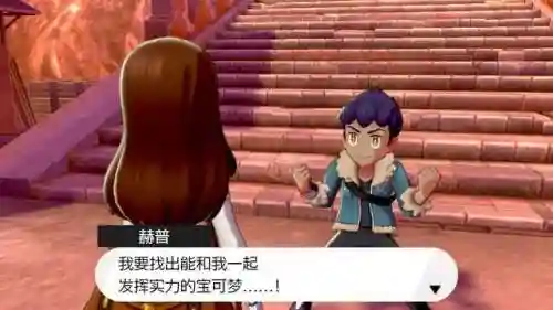 口袋妖怪黑白一周目图文攻略(pokemmo黑白一周目攻略)插图24