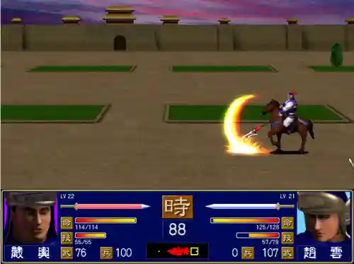 1998版奥汀三国群英传1(三国群英传一单机版旧版)插图5