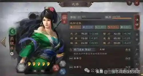 法正关银屏阵容搭配(法正最稳的一套阵容)