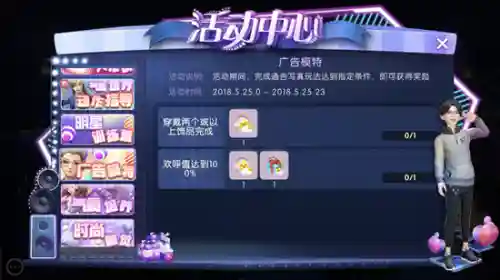 创造劲舞团(劲舞团下载安装教程)插图1