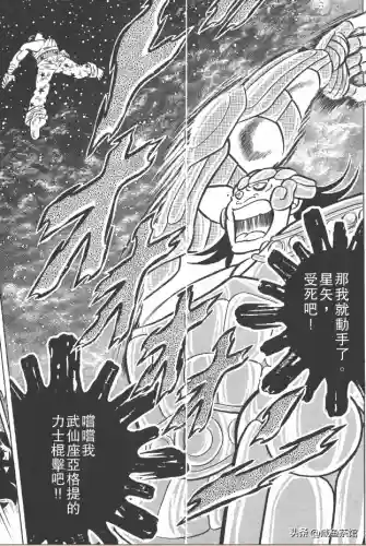 正义传说天箭座阵容搭配(正义传说平民最强阵容)插图5 正义传说天箭座阵容搭配(正义传说平民最强阵容)插图5