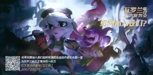 寒冰秘术阵容搭配图(暖雪最强流派搭配图)插图6