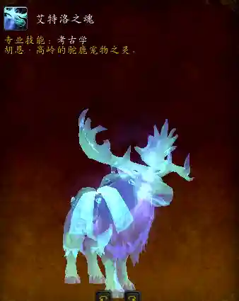 德拉诺之王数据库(wow装备数据库)插图21
