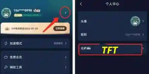 英雄联盟拳头账号注册(拳头游戏官网账号注册)插图4