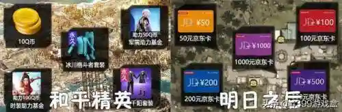 4399礼包领取中心(免费领手游礼包)插图7