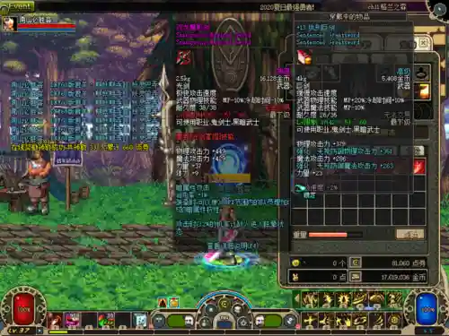 dnf60版本太刀排行榜(dnf95版本最好的太刀)插图7