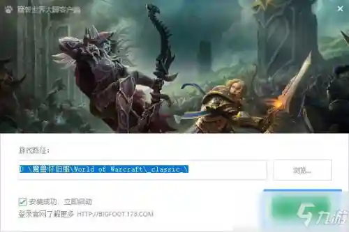 魔兽多玩盒子怎么安装(多玩魔盒wow新手设置教程)插图1 魔兽多玩盒子怎么安装(多玩魔盒wow新手设置教程)插图1