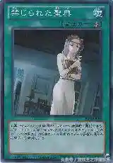 游戏王最厉害的卡排名(游戏王十大最强卡)插图12