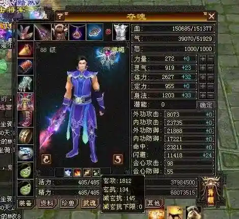天龙八部怀旧服平民职业(怀旧天龙三级号玩什么职业)