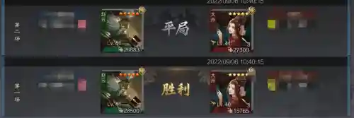 率土之滨微氪阵容搭配(率土之滨0元党开荒武将搭配)插图6 率土之滨微氪阵容搭配(率土之滨0元党开荒武将搭配)插图6
