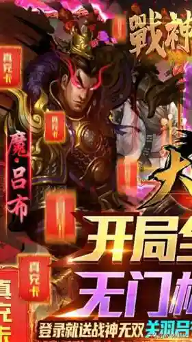 大皇帝手游(大皇帝ol后期阵容搭配)插图1