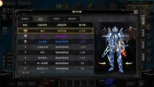第九大陆手游(十大不氪金的良心手游)插图1